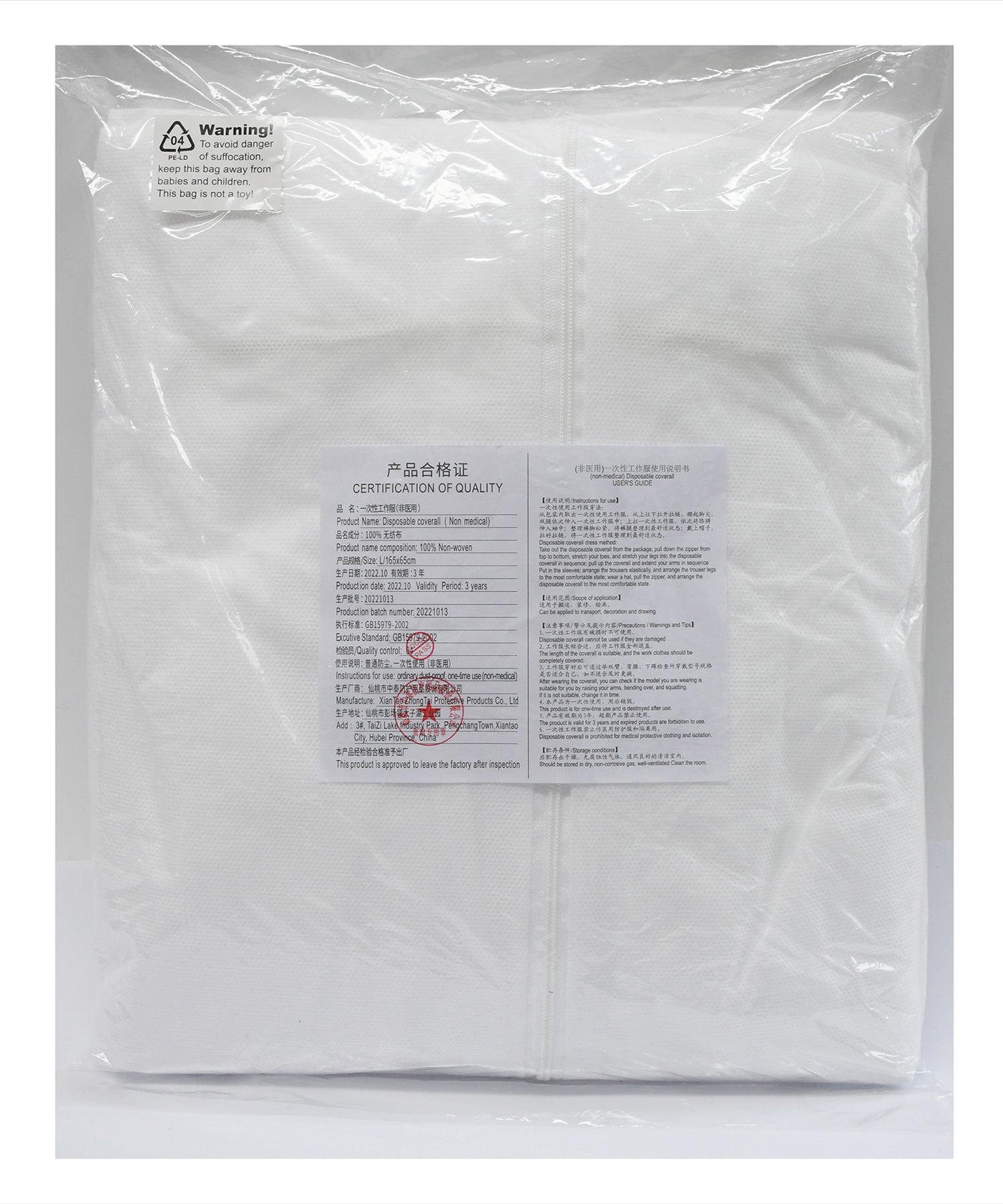 Disposable Paper Suit Protective Overall Coveralls Large 128cm 50" By Dapetz