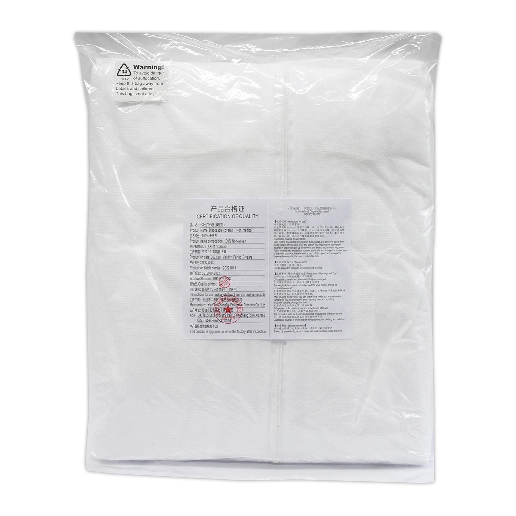 2 x Disposable Paper Suit Protective Overall Coveralls XXL 146cm 58" By Dapetz