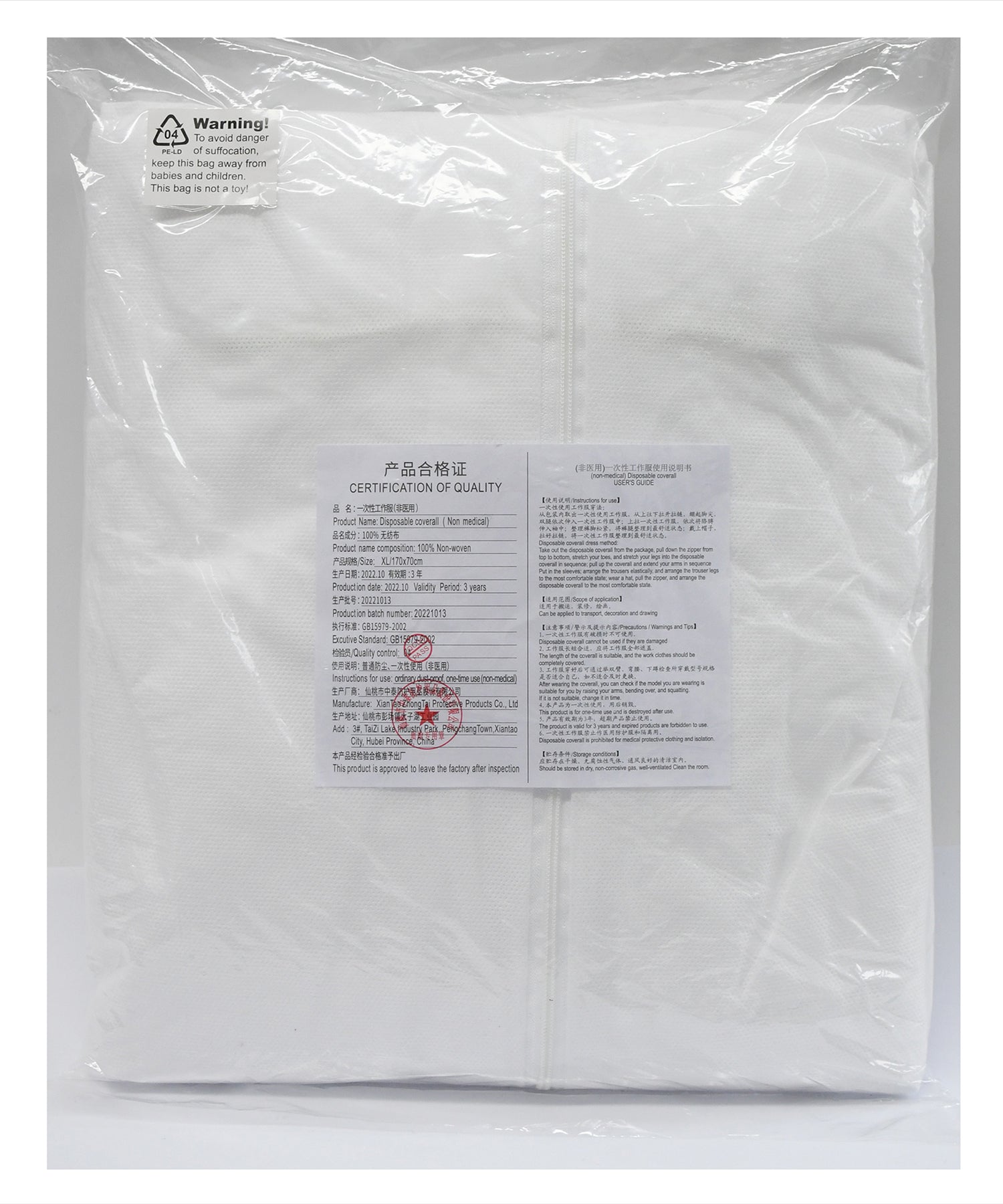 Disposable Paper Suit Protective Overall Coveralls XL - 136cm (54")  10-Pack By Dapetz