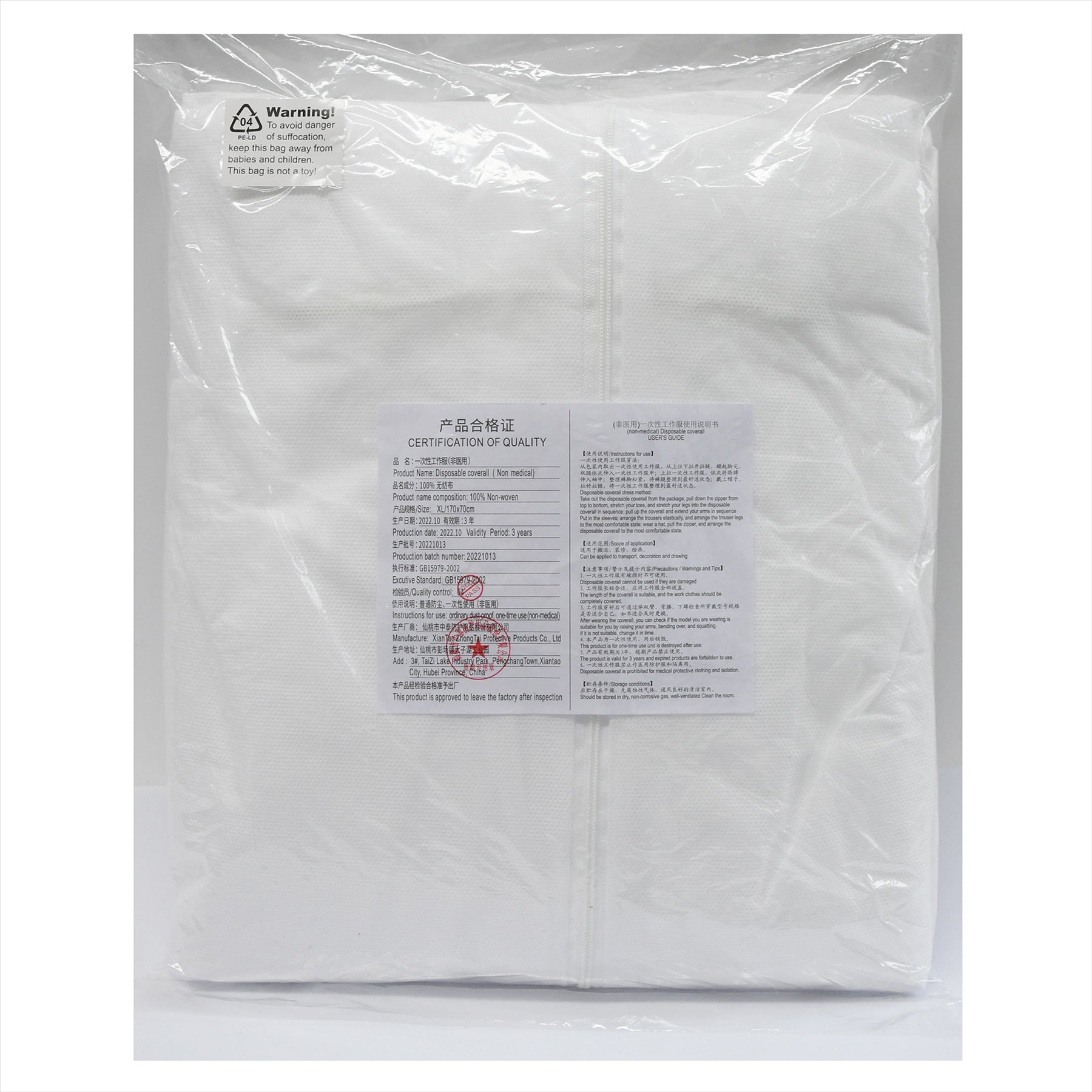 Disposable Paper Suit Protective Overall Coveralls XL - 136cm (54")  10-Pack By Dapetz