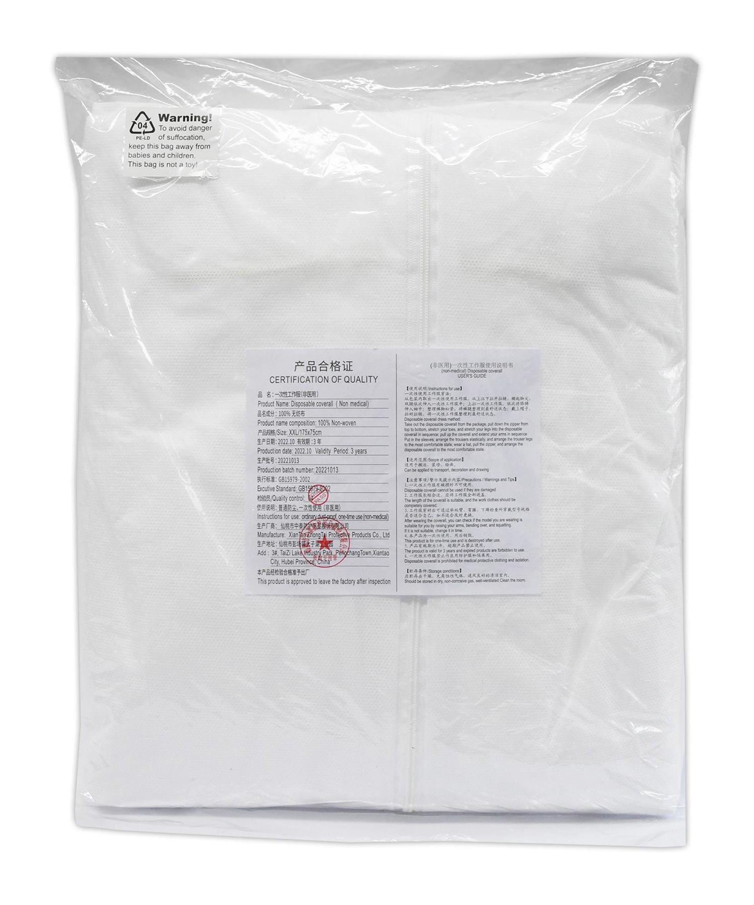 Disposable Paper Suit Protective Overall Coveralls XXL 146cm (58") By Dapetz